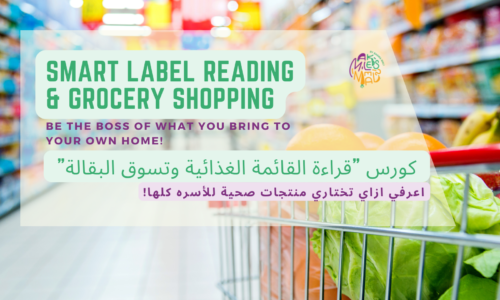 Label reading & grocery shopping masterclass