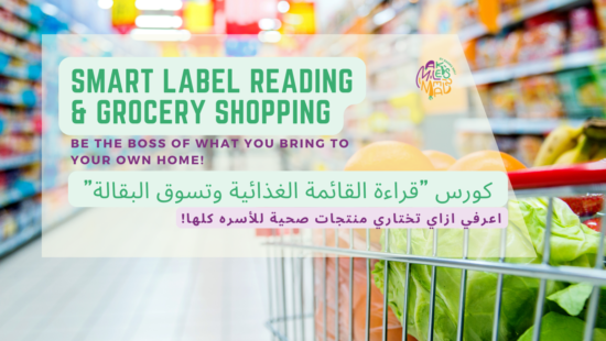 Label reading and grocery shopping masterclass