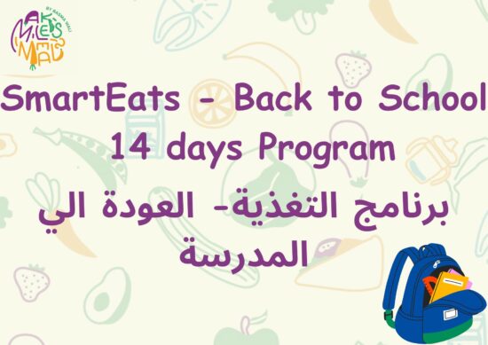 SmartEats- Back to School 14 days Program (4- 8 years old)